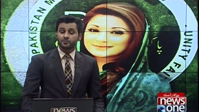 All Pakistan's institutions are respected for us, Maryam Nawaz