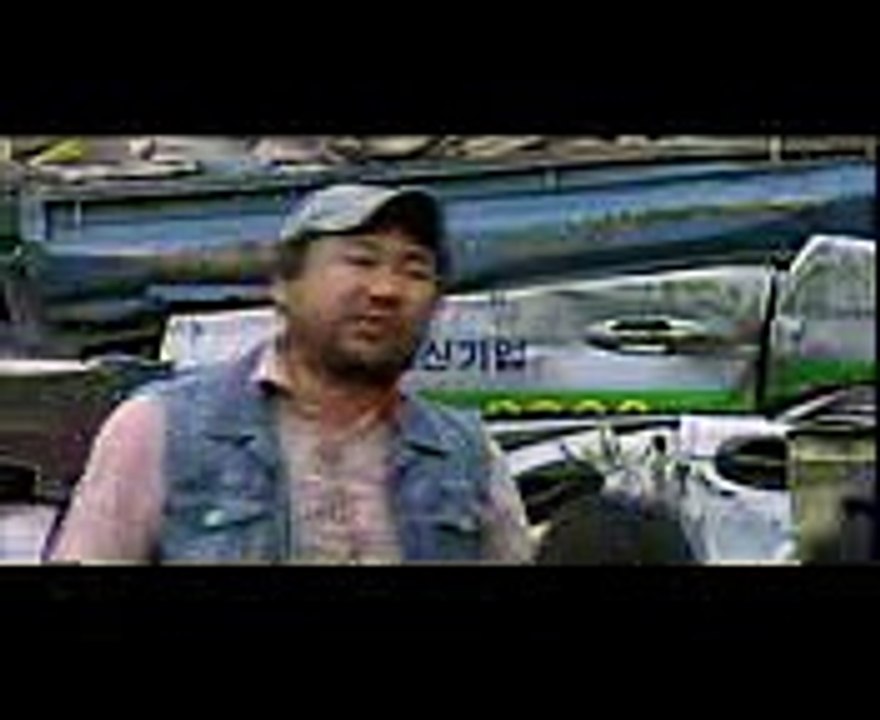 영화 영화는 영화다 (Rough Cut, 2008) 예고편