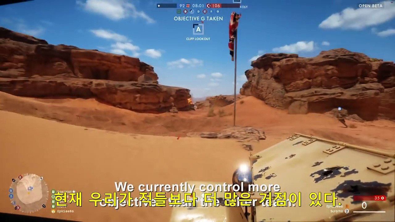 히틀러가 배틀필드1 베타를 플레이할때[a4k7 한글자막]