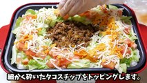 ホットプレートで簡単タコライスの作り方_BRUNO Taco Rice Recipe【kattyanneru】-Bw1HCAyqM94