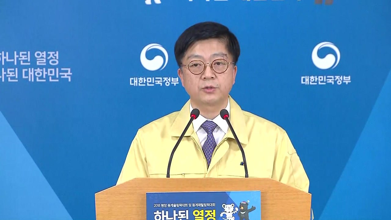 포항 지진 행정안전부 브리핑…1단계 피해 조사 결과 등 / YTN