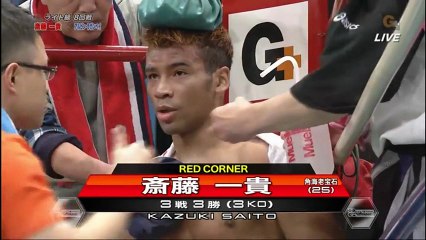 Kazuki Saito vs Alvin Lagumbay (04-11-2017) Full Fight