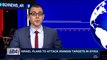i24NEWS DESK | Israel plans to attack Iranian targets in Syria | Wednesday, November 22nd 2017
