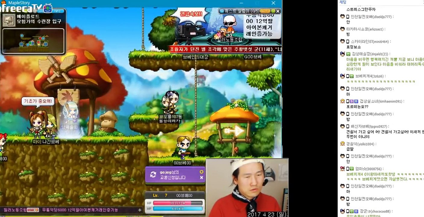 [브베] 옥슬이 + 전자계집 팩폭맞고 부들거리는 브베 중노