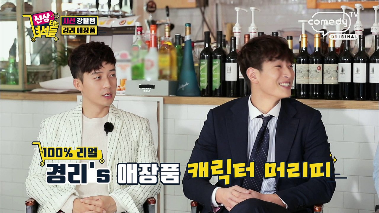 경리가 귀여워 죽는 진운? [신상터는 녀석들] 31회