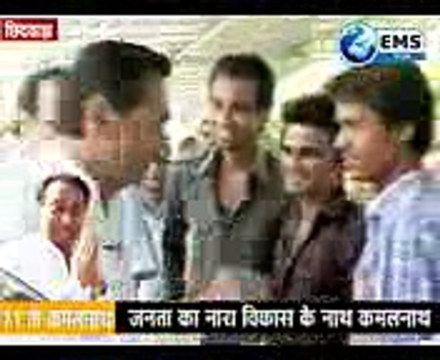 SPECIAL NEWS ON 71 brithday of kamalnath