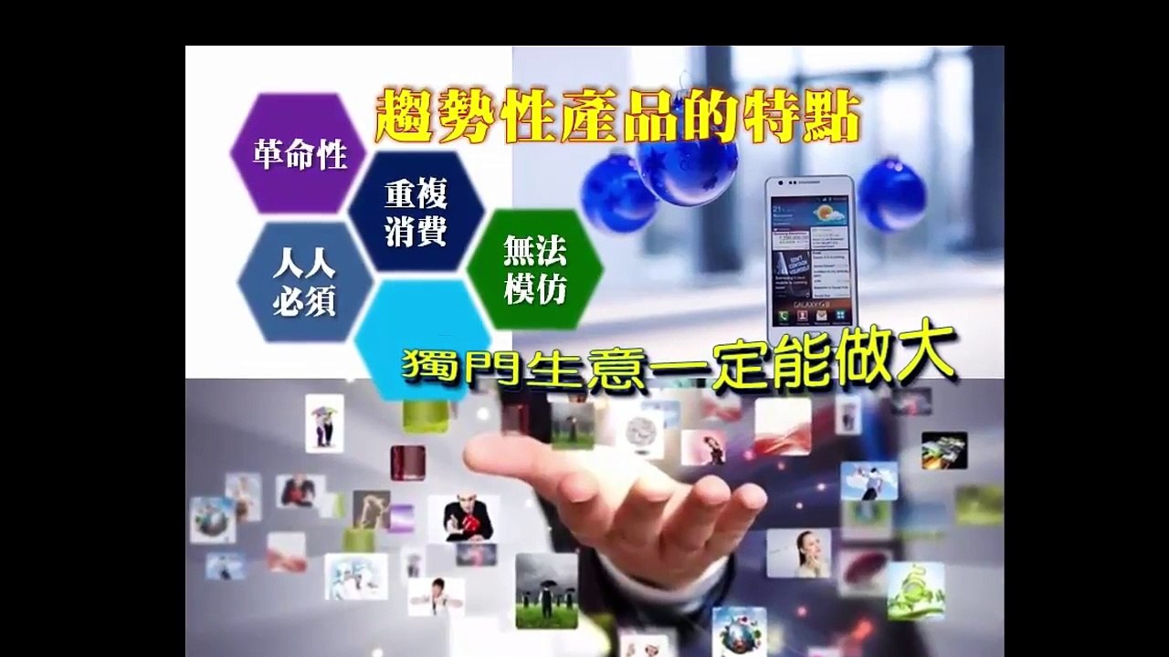 20171113[UST孔老師] 我們是消費者 還是經營者