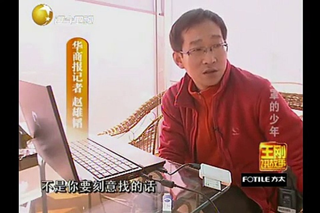男孩失踪5天竟发现就在自家门楼顶上 一个手机让妈妈悔恨不已 ！