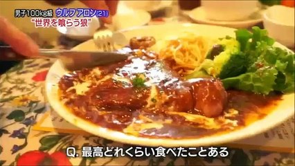 【柔道】世界を喰らう王者　100キロ級世界王者　ウルフアロンの素性に迫る wlmp-fomGOARPiyA