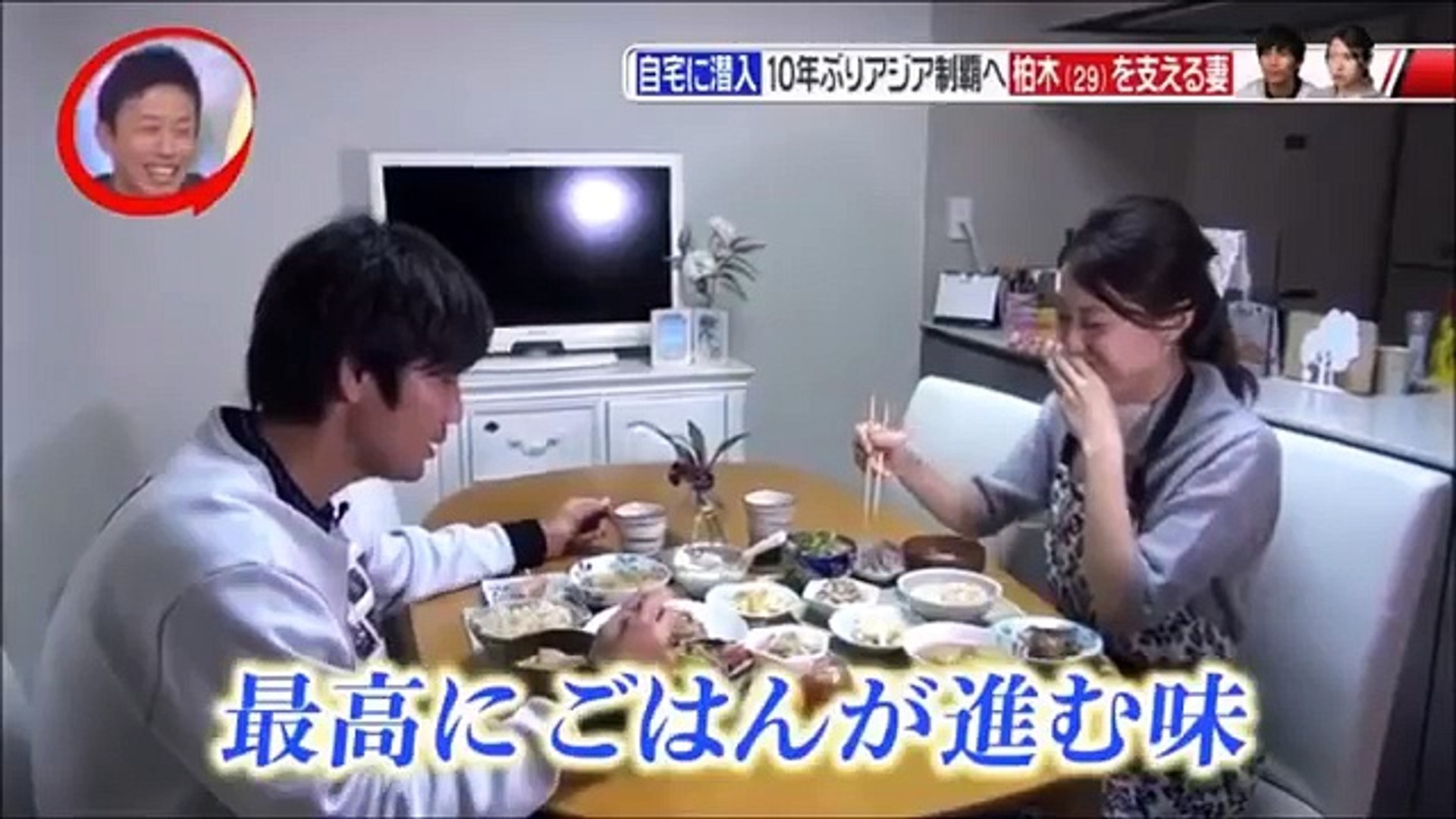 特集 浦和レッズ 柏木陽介 妻の支えで変わった事 7nad Tcper0 Video Dailymotion