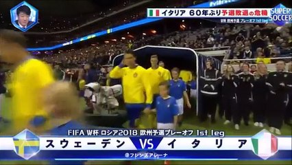 サッカーW杯 イタリアが泥沼の試合で60年ぶりの予選敗退の危機-cWRlYk2jH7c