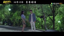 {The Big Boss 2} Special Preview - Liao Danyi finally confesses-hnhvBwduew0