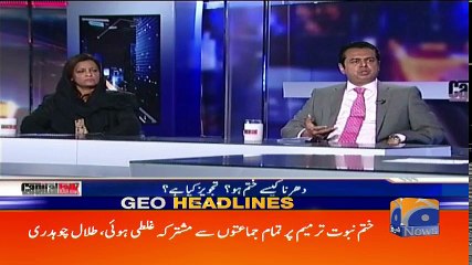 Geo Headlines - 08 AM 23-November-2017