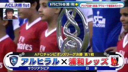 浦和レッズ アウェーでの激闘で価値あるドロー-sGaahDVlnBU