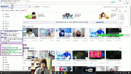 [얄땅] 아프리카를 떠나는 이유 & 아프리카 갑질 ? 공지 ? ( 베비 자탈했었던 이유+Twip 와 트게더 )