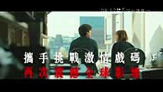 【關不住的誘惑】HD高畫質中文電影預告