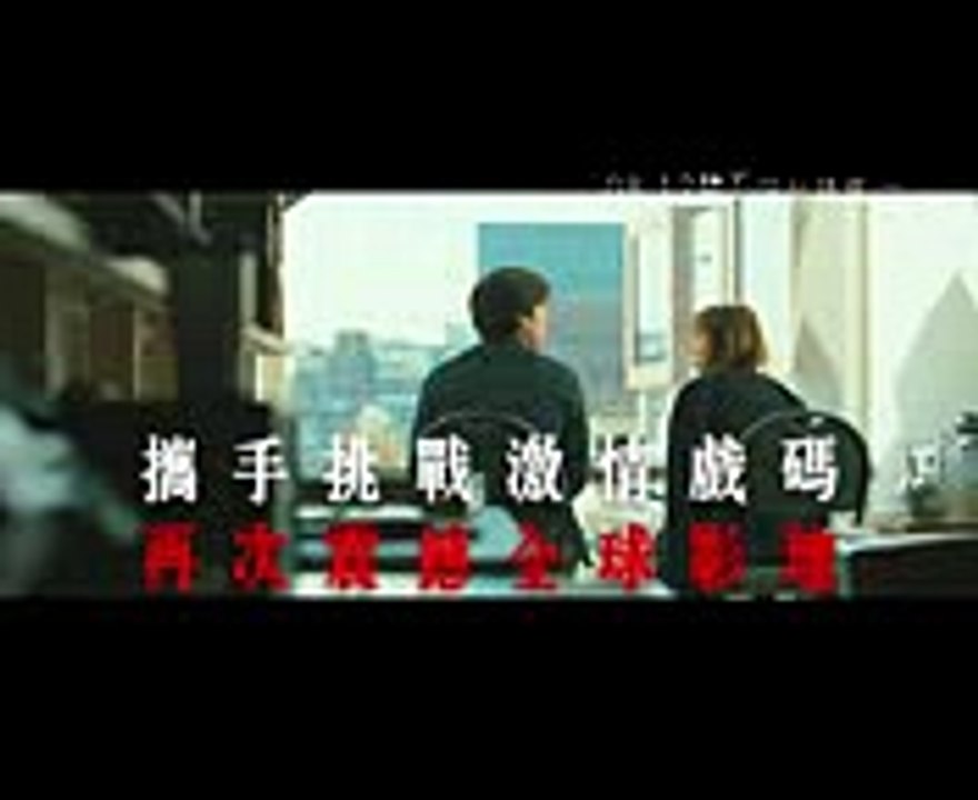 【關不住的誘惑】HD高畫質中文電影預告