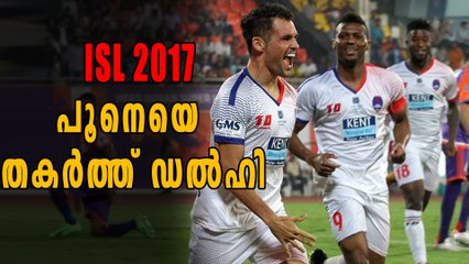 പൂനെയെ തകർത്ത് ഡല്‍ഹി: ജയം ഇങ്ങനെ