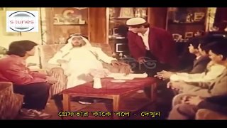 কমেডি দিলদার ও হুমায়ুন ফরীদি সংগ্রহ.Bangla Cinema Comedy Dildar and  Humayun Faridi collection