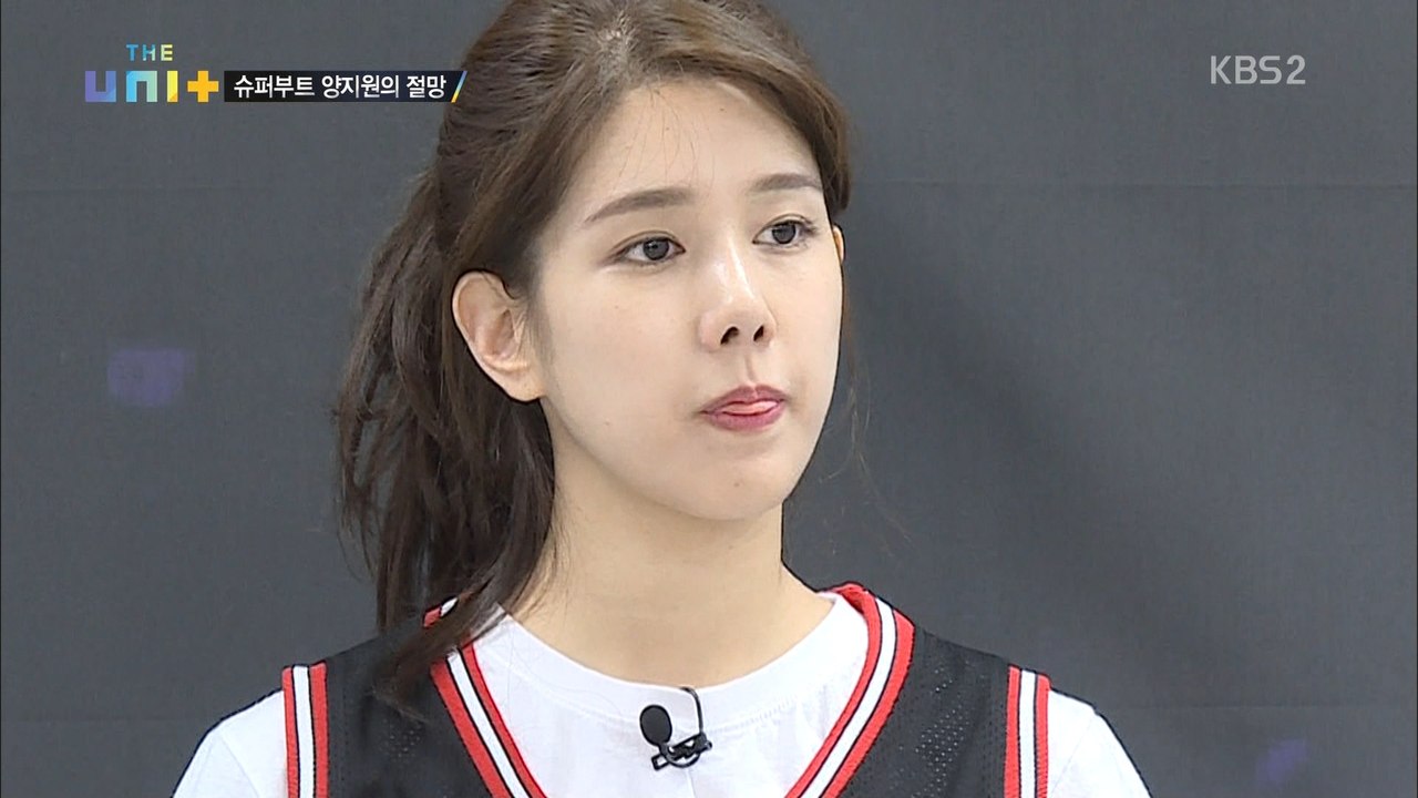 [ESPAÑOL] 171118 The Unit - Episode 7&8 (1 de 2)