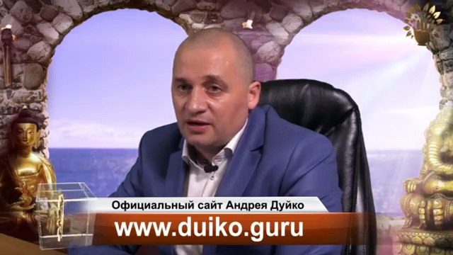 11 яснознание ясновидение и т.д. если у вас поменялась жизнь клучшему напишите в комментариях реклама 4 ступени