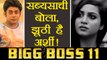 Bigg Boss 11: Arshi Khan is LYING on my CLOSENESS with Priyank Sharma, says Sabyasachi | FilmiBeat