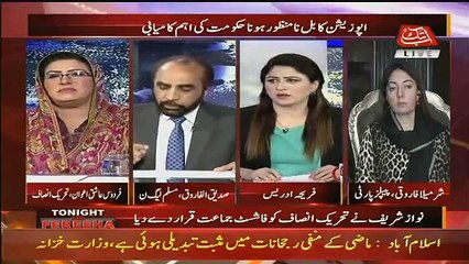 Siddiq ul Farooq Badly Bashing On Imran Khan