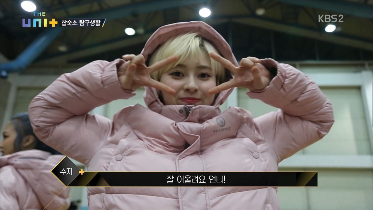 [ESPAÑOL] 171118 The Unit - Episode 7&8 (2 de 2)