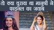 Miss World Manushi Chhillar ने क्या Copy किया था Final सवाल का जवाब । वनइंडिया हिंदी