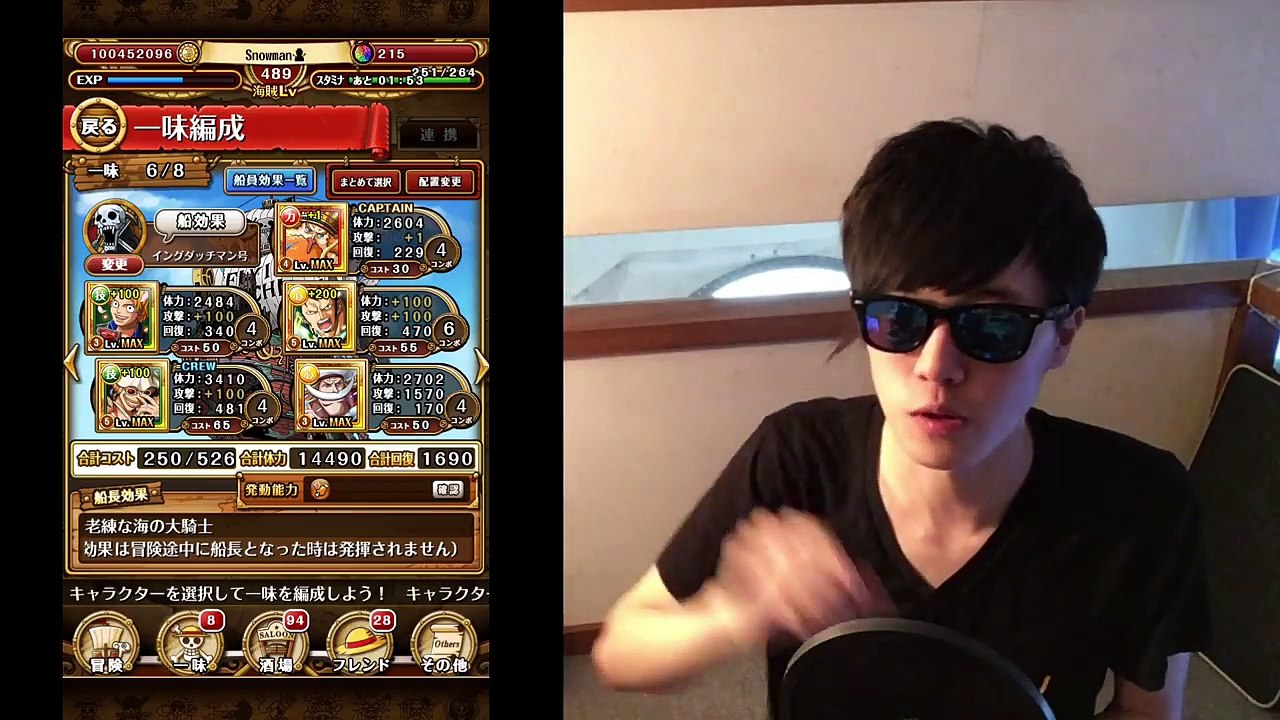 [トレクル] フェス限確定ガチャ3連！＆大乱戦3大将について感想雑談！