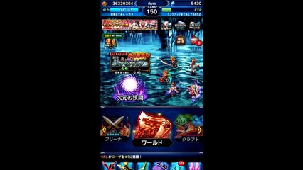 【FFBE】★３シヴァ　ねむれるしし倒せないから行ってきた