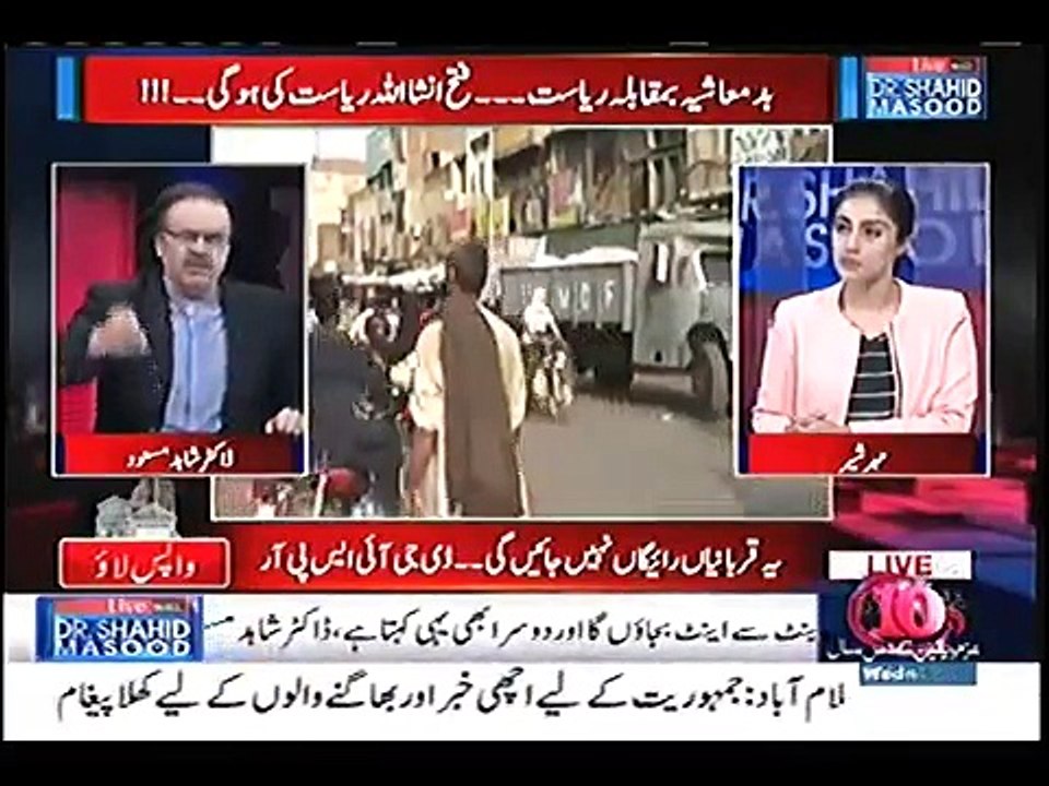shahid masood