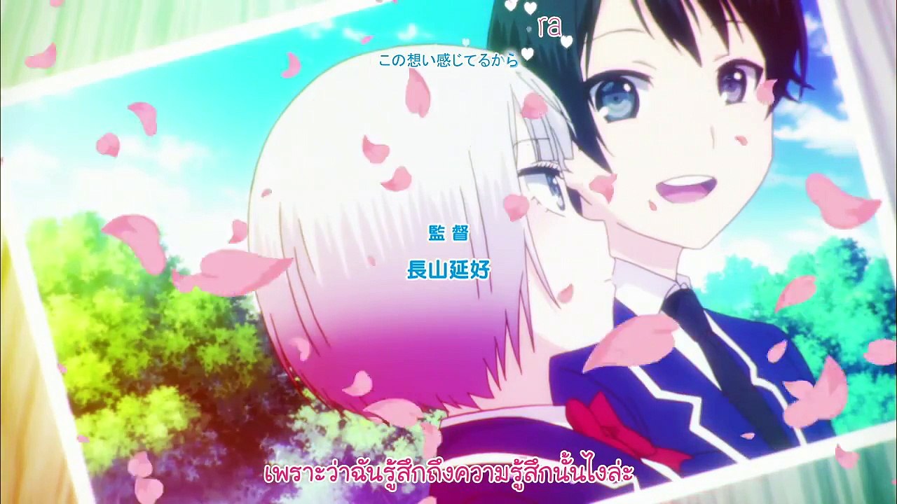 Boku no Kanojo ga Majimesugiru Sho-bitch na Ken ตอนที่ 5 ซับไทย HD