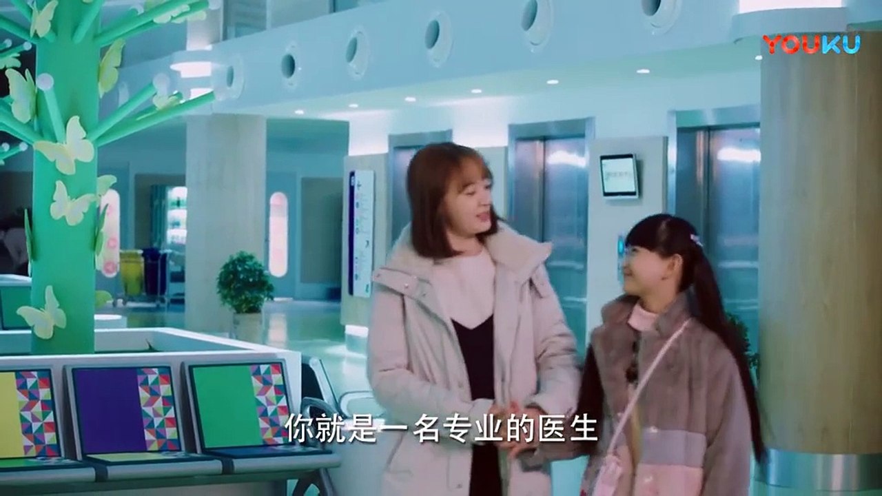 儿科医生 第17集