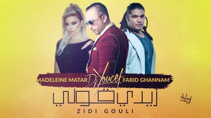 DJ Youcef Ft. Madeleine Matar & Farid Ghannam - زيدي قولي _ Zidi Gouli - جمل اغنية ممكن تسمعها !