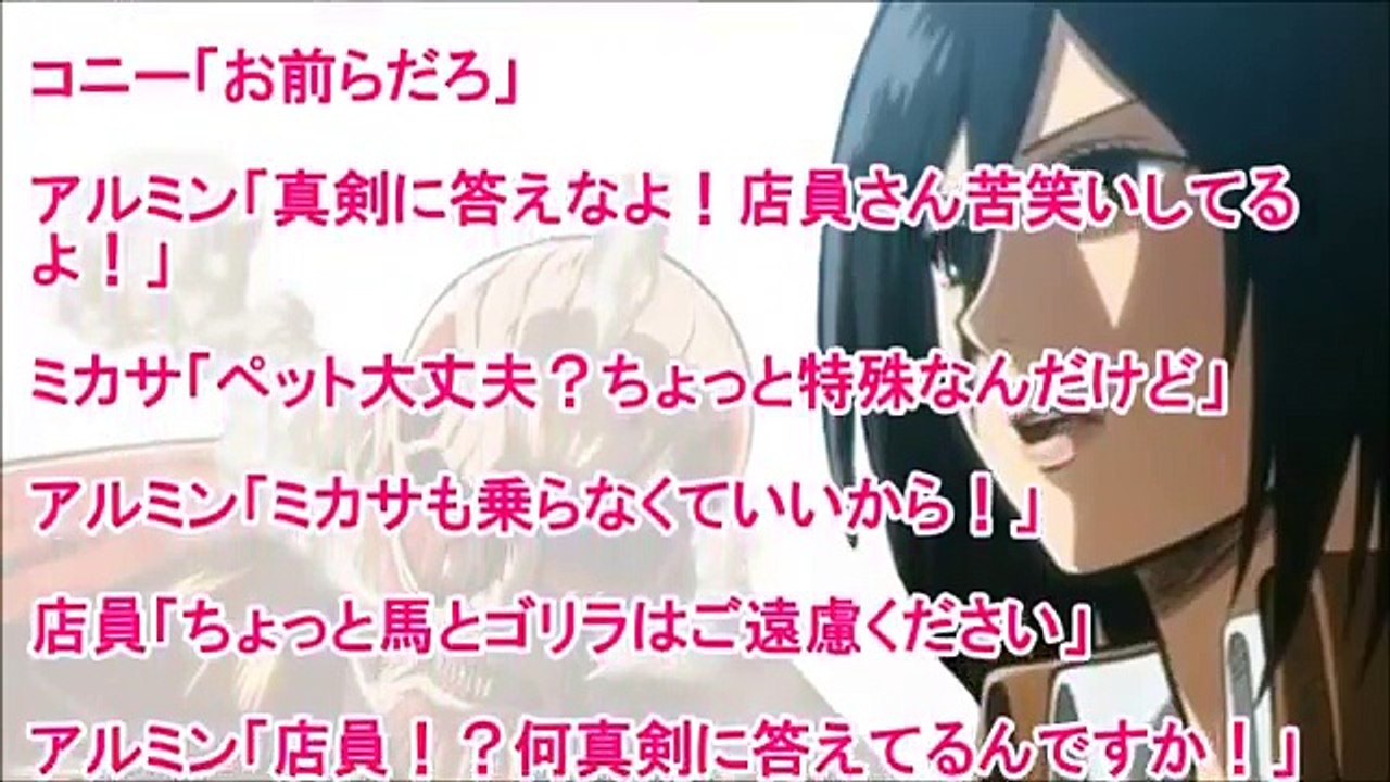 進撃の巨人SS 進撃高校４話 ミカサ「エレンのパジャマ姿 いい」