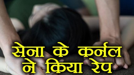 Uttarakhand: Army colonel arrested over rape in Shimla | वनइंडिया हिंदी
