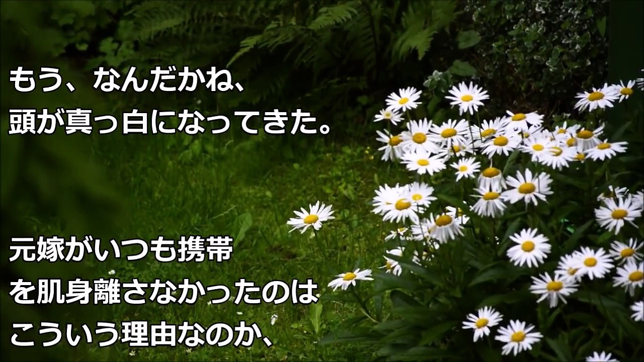 【スカッとする話】俺「今から帰るから」嫁「今どこ？」俺「目の前じゃー」と言いながらドアを蹴破った→その日は俺 体調が悪くて会社を早退していたんだ→その後は…