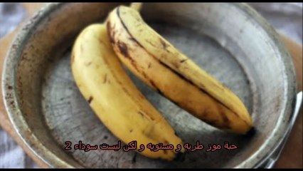 ايس كريم  _ أو كلاص صحي وسهل وبمكون واحد فقط