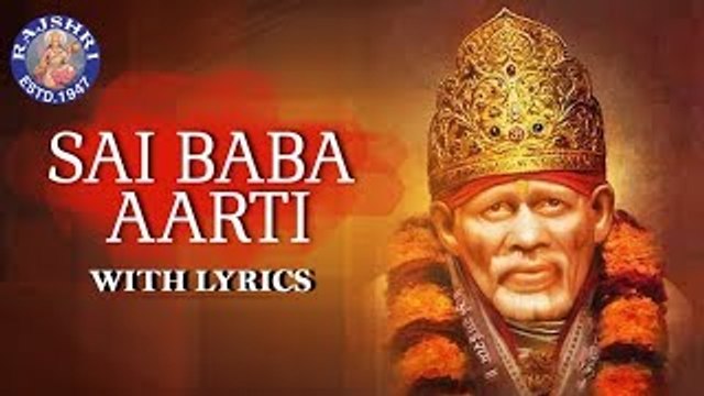 Sai Baba Aarti | Sai Baba Songs | आरती साई बाबा | Aarti Sai Baba | Full Sai Baba Aarti With Lyrics