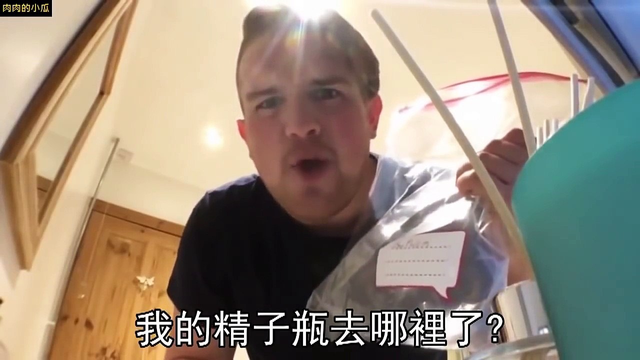 Ben的整人計畫 精子乳液
