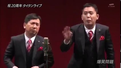 漫才　爆笑問題　漫才「不祥事清原＆野村＆トラブル」