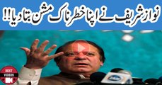 Nawaz Sharif Announces His Dangerious Mission