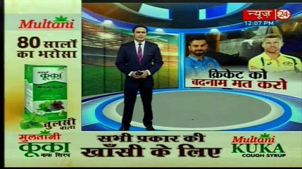 India vs Australia - Two arrested in stone-pelting incident in Guwahati-KqUcyuPGDz0