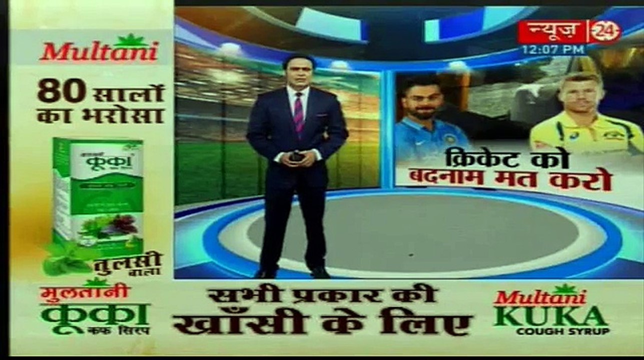 India vs Australia - Two arrested in stone-pelting incident in Guwahati-KqUcyuPGDz0