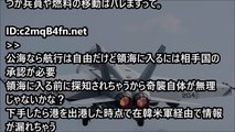 【韓国絶叫】韓国「日本は３日で降伏する」日韓戦争シミュレーションの詳細くっそワロタｗｗｗｗｗｗ