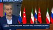 i24NEWS DESK |  Putin, Erdogan, Rouhani hold Syria peace summit | Thursday, November 23rd 2017