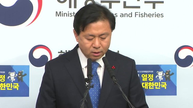 [현장영상] '세월호 유골 은폐' 파문에 고개 숙인 해수부 장관 / YTN