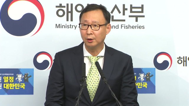 '세월호 유골 은폐' 중간 조사 결과 발표 (전문) / YTN