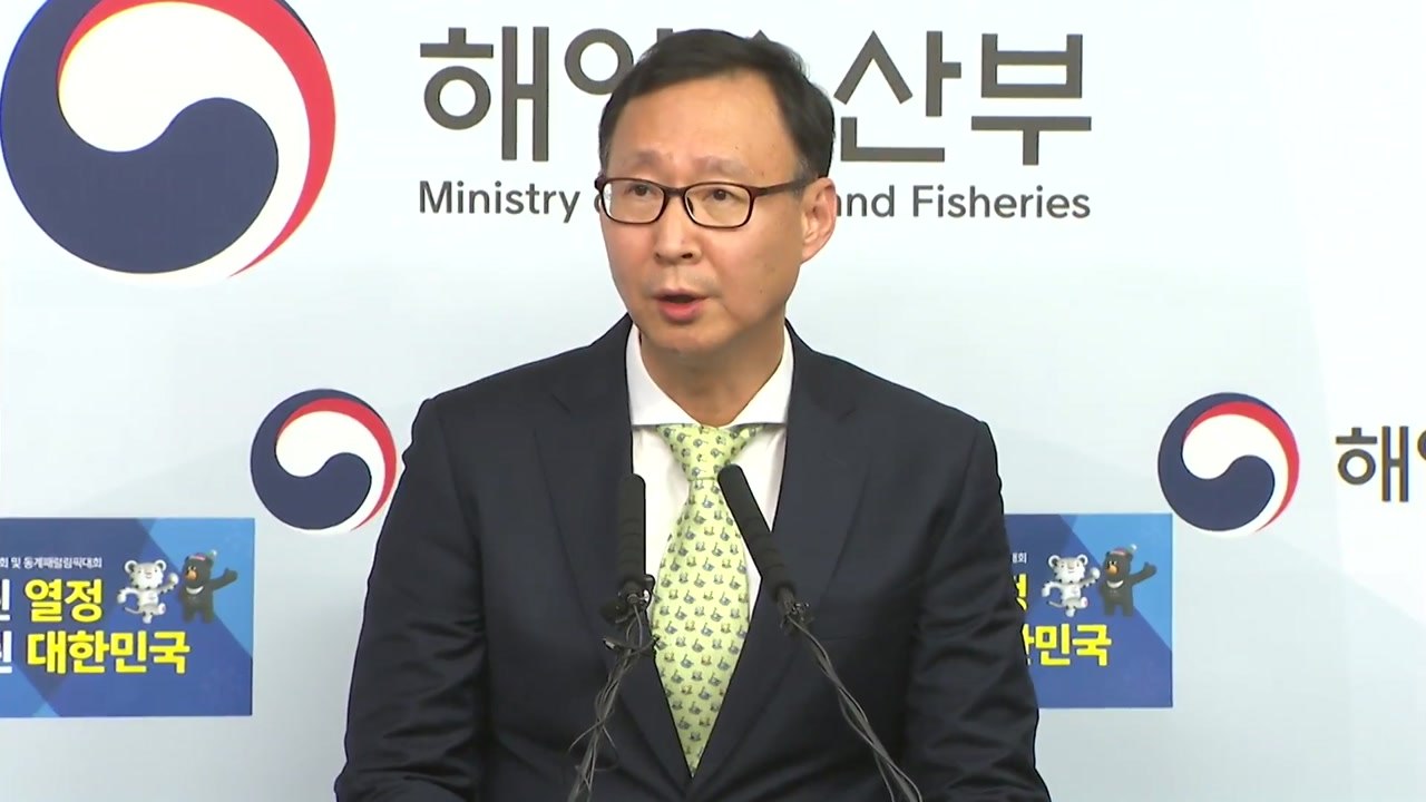 '세월호 유골 은폐' 중간 조사 결과 발표 (전문) / YTN